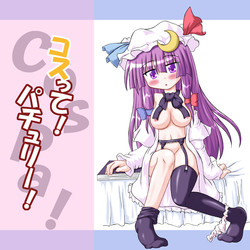Download Cosutte! Patchouli!