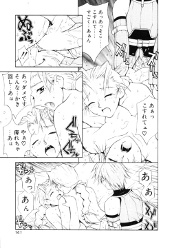 Page 140 of Fantaseed