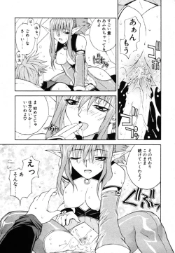 Page 26 of Fantaseed