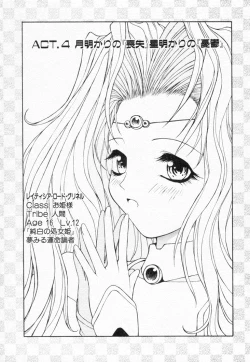 Page 58 of Fantaseed