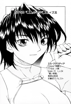 Page 92 of Fantaseed