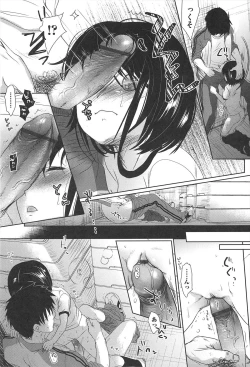 Page 66 of Sensei to, Watashi to. Jou