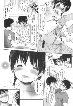 Page 106 of Sensei to, Watashi to. Ge