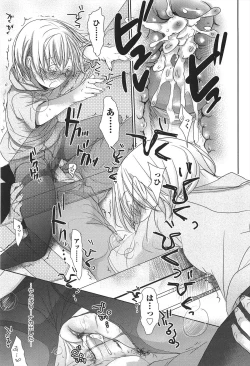 Page 162 of Sensei to, Watashi to. Ge