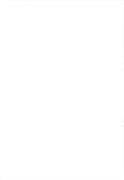 Page 222 of Sensei to, Watashi to. Ge