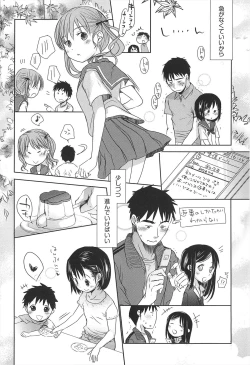 Page 83 of Sensei to, Watashi to. Ge