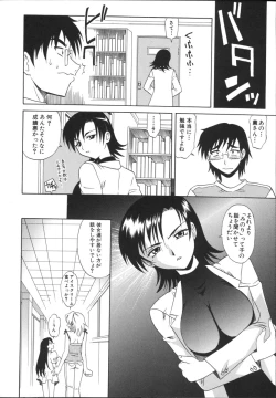 Page 10 of Mayu Material 2