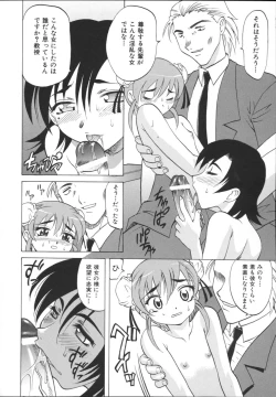 Page 136 of Mayu Material 2