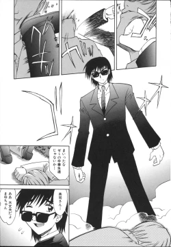 Page 165 of Mayu Material 2