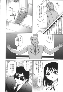 Page 168 of Mayu Material 2