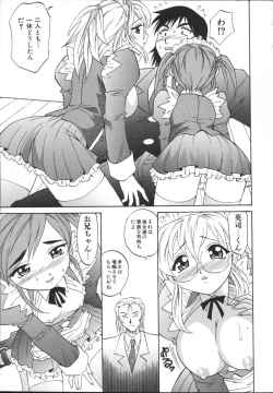 Page 171 of Mayu Material 2