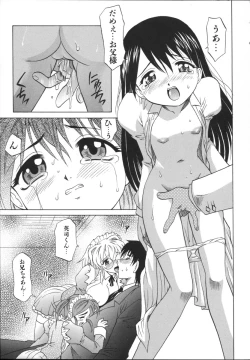 Page 173 of Mayu Material 2