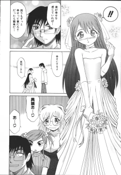 Page 186 of Mayu Material 2