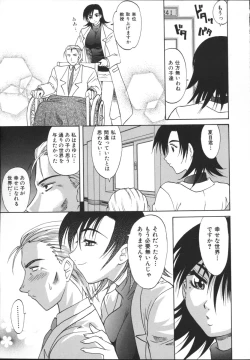 Page 187 of Mayu Material 2