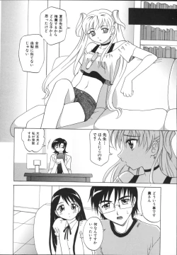 Page 32 of Mayu Material 2