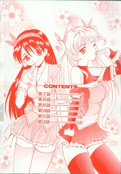 Page 4 of Mayu Material 2