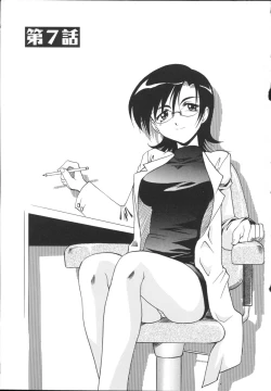 Page 5 of Mayu Material 2