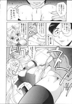 Page 64 of Mayu Material 2