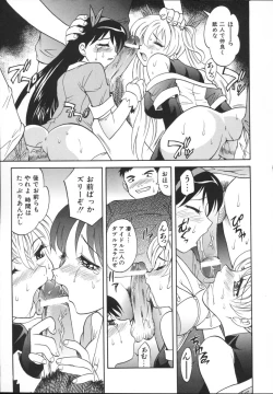 Page 71 of Mayu Material 2