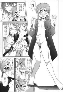 Page 99 of Mayu Material 2