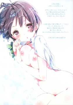 Page 13 of Sweet * Honey