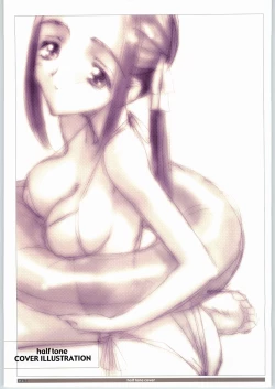 Page 26 of Soft Contact 2