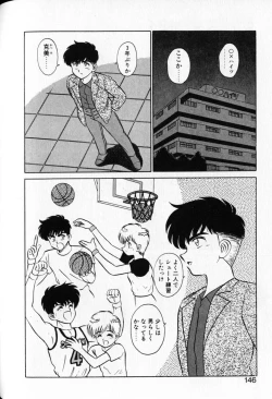 Page 144 of Shuranba Ranba