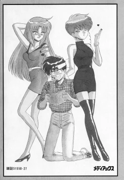 Page 181 of Shuranba Ranba