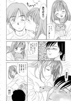 Page 130 of Space Nurse Peperon