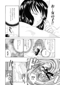 Page 92 of Space Nurse Peperon