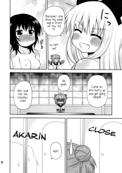 Page 21 of bushitu no fuuki ga midareteimasu