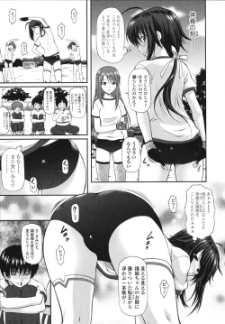 Page 127 of Itazurana H-ip