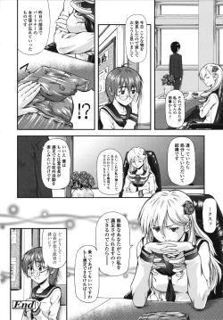 Page 24 of Itazurana H-ip