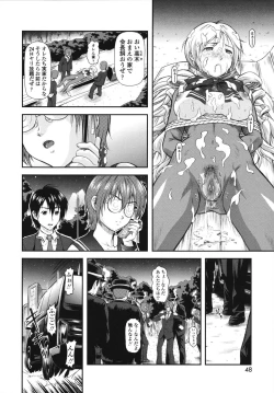 Page 48 of Itazurana H-ip
