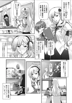 Page 59 of Itazurana H-ip
