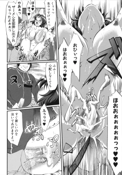 Page 124 of Namahame Chu-doku