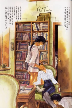 Page 2 of WORKIN' GIRLS ARE BEAUTIFUL