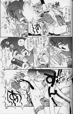 Page 46 of WORKIN' GIRLS ARE BEAUTIFUL