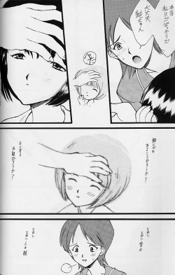 Page 59 of WORKIN' GIRLS ARE BEAUTIFUL