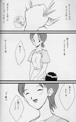 Page 61 of WORKIN' GIRLS ARE BEAUTIFUL