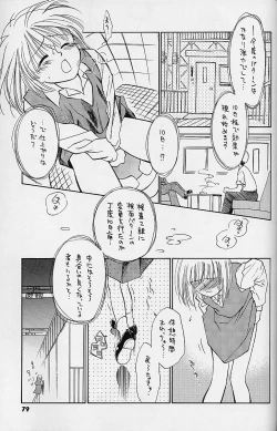 Page 78 of WORKIN' GIRLS ARE BEAUTIFUL