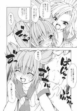 Page 158 of Onna no Ko no Himitsu