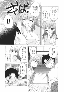 Page 89 of Onna no Ko no Himitsu