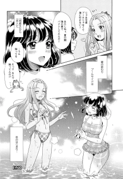 Page 105 of Noukou Dorori