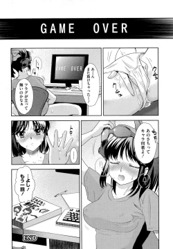 Page 147 of Noukou Dorori