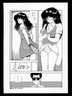 Page 28 of Momoiro, Daisuki!