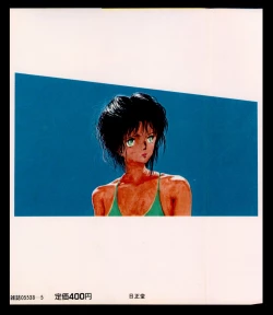 Page 2 of Momoiro, Daisuki!