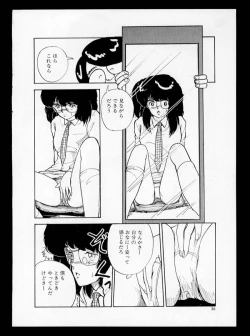 Page 34 of Momoiro, Daisuki!