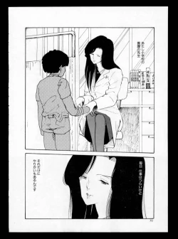 Page 68 of Momoiro, Daisuki!