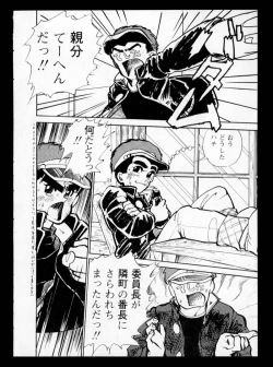 Page 82 of Momoiro, Daisuki!